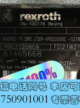全新Rexroth，R901045242 DBETE-6X/10询价