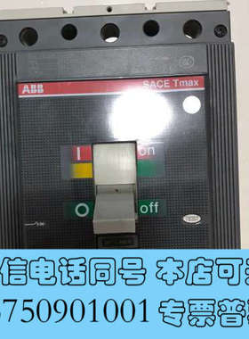 全新ABB SACE Tmax In400A全新现货议价有意询价