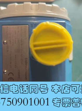 全新E+H压力变送器FMB70-1CB1CA21GFAA询价