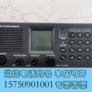8800S 功能完好询价 二手FM 全新FURUNO古野原装