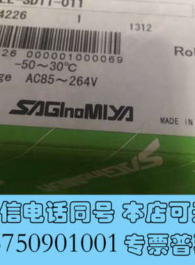 全新saglnomiya THERMO EYE-U询价