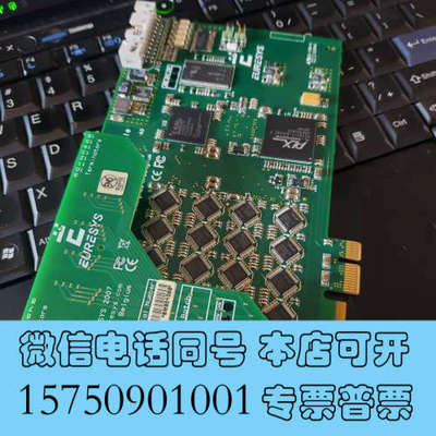 全新原装 Euresys 2007 picolc alert p询价