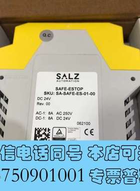 全新SALZ 原装SAFE-ESTOP 安全继电器SA-SAFE需询价