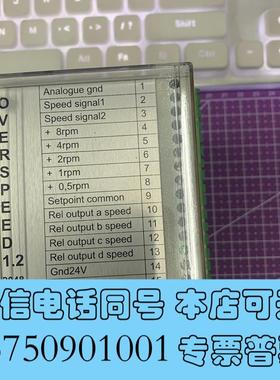 全新FREQCON超速模块OMS1.2,OVERSPEED1.2需询价