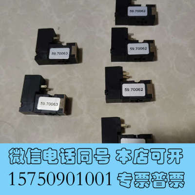 全新诺冠先导阀 70063  70062询价