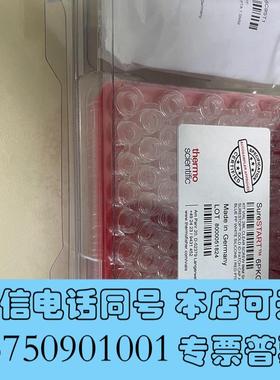 全新赛默飞进样瓶套装,型号SureSTART™6PKG59需询价