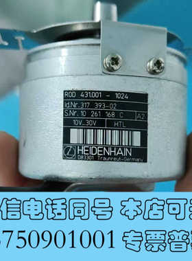 全新标价现货 原装拆机ROD431.001-1024海德汉编码器询价