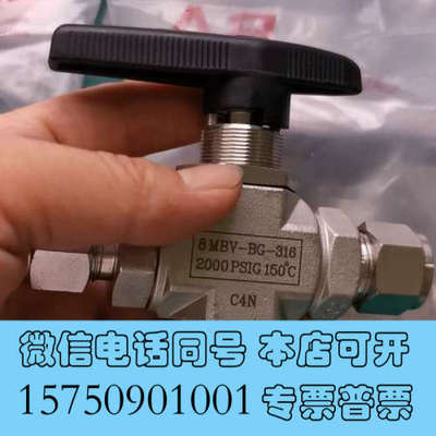 全新日本OHNO大野 卡套 球阀 8MBV-BG-316 200询价