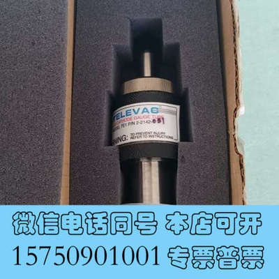 全新美国TELEVAC 7E 2-2142-031 KF25 冷询价