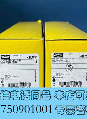 全新电源插头 HBL7595 全新正品询价