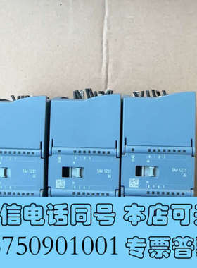 全新正品PLC S7-1200 模拟量扩展模块 SM123询价