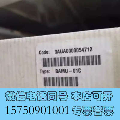 全新现货实价BAMU-01C变频器ACS800多传备件进线电压测询价