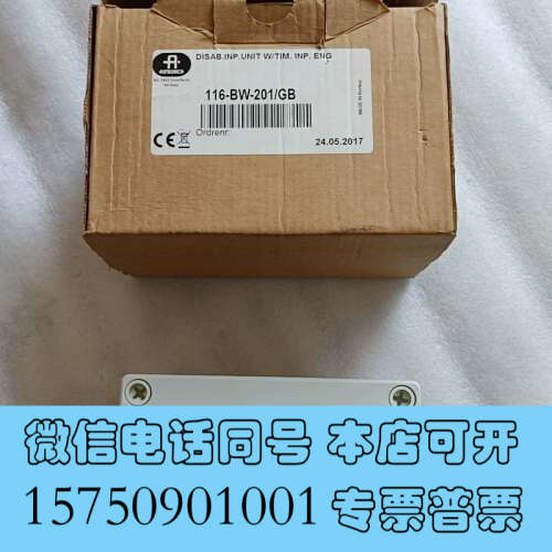 全新AUTRONICA BW-201询价