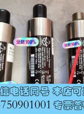 全新HOPPE压力传感器，液位遥测/大舱进水探头 HCG2011询价