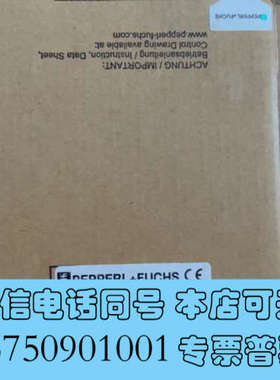 全新#倍加福安全栅隔离器 KCD2-UT2-EX1 全新现货1支询价