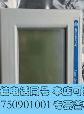 全新AB Paneiew Plus 600触摸屏 2711P询价