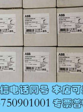 全新1SVR730700R0100全新ABB继电器CM-MSS.询价