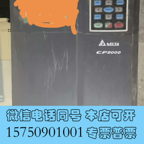 全新VFD220CP43A-21  台达变频器 22KW询价