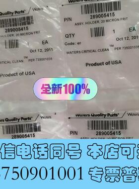 全新Waters沃特世HPLC/UPLCQSM四泵A需询价