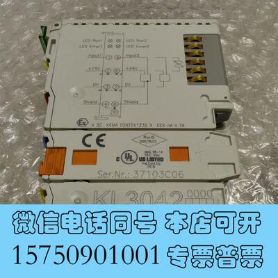 全新倍福KL3042模块照片实拍需询价