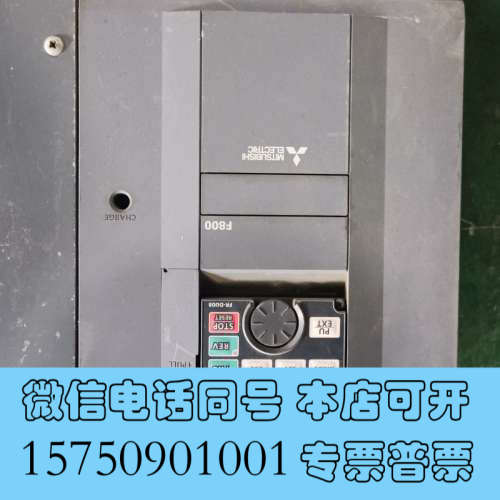 全新三菱变频器FR-F840，型号是FR-F840A0260H1询价