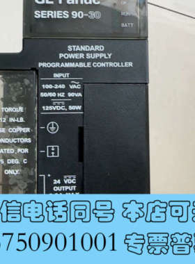 全新GE模块IC693PWR321Z/GE 90-30系列PLC询价