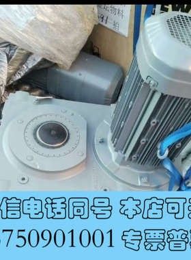 全新sew电机减速机FA97B DRS132M4BE11HF/T询价
