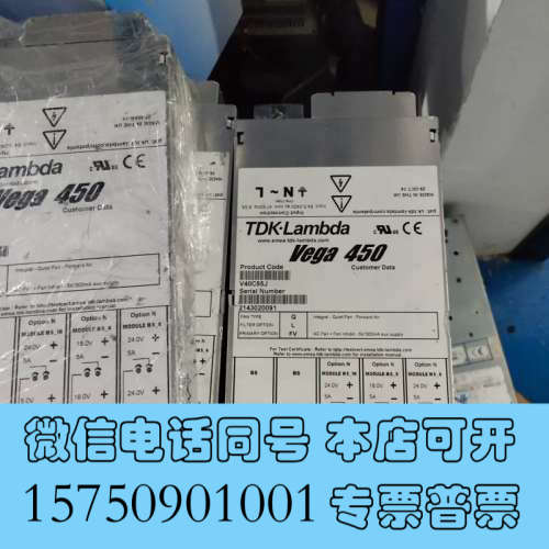 全新二手拆机电源vega450  V40C55J成色好 半年保修询价