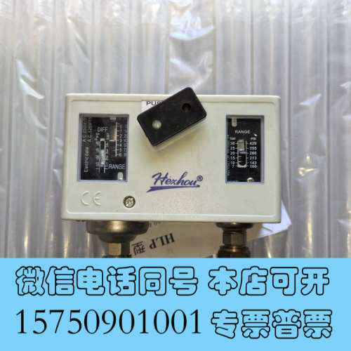 全新Hezhou压力控制器HLP830HM，全新未拆封，库存现货询价