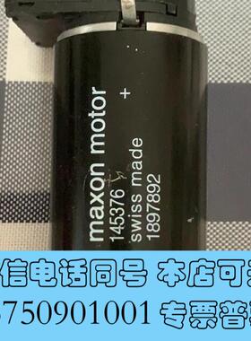 全新MAXON1453761897892直流伺服电需询价