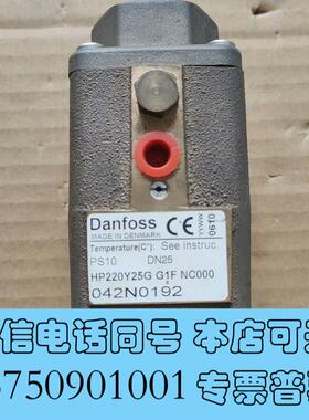 全新丹佛斯Danfoss042N0192HP220Y25G需询价