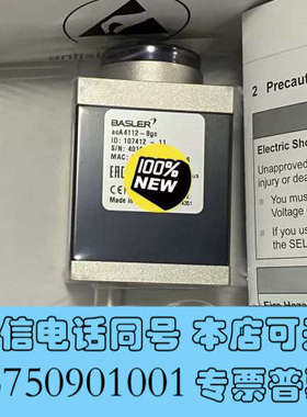 全新Basler工业相机aca4112-8gc原装全新多台，议价询价