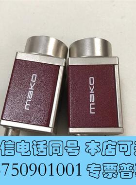 全新AVT工业相机makog-507b500万像素全局相机需询价