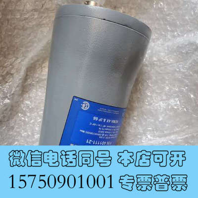 全新美国FORNEY火检传感器401111-21询价