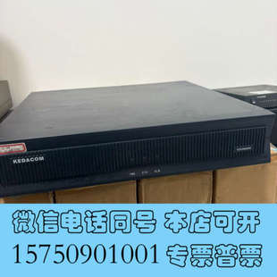 全新科达KDV8000H高清视频会议终端 单位拆机询价 多点控制单元