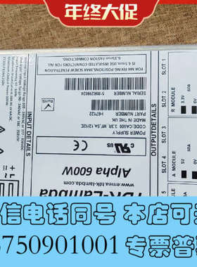 全新电源模块  Alpha 600W  电源H67122 CA6询价