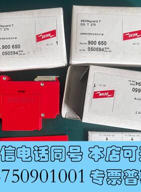全新浪涌保护器DGT275功能包好全新带包装未使用量大价优,需询价