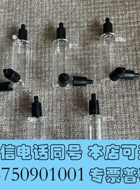 全新哈希inter2c益流瓶,200需询价