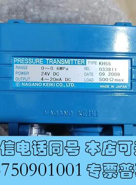 全新KH550-0.6MPA原厂件需询价