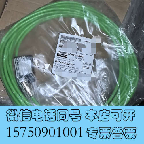 全新6FX3002-2DB11-1BA0连接线 议价询价