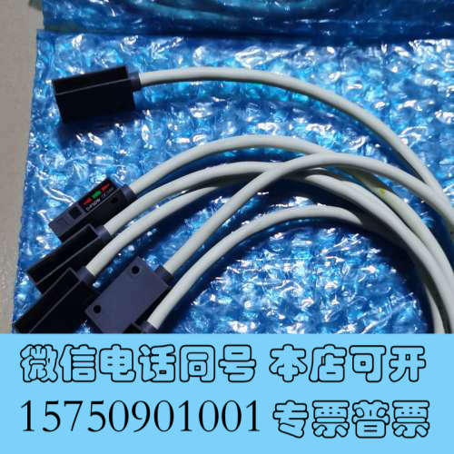 全新smc磁性开关D-P3DW D-P4DW短线0.5米，一条，询价