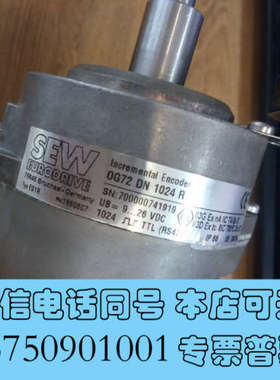 全新德国SEW/赛威编码器ES1R(OG 72 DN 1024询价
