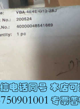 全新VBA-4E4E-G12-ZAJ 全新原装进口现场模块VBA询价