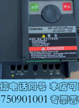 全新东芝变频器  VFNC3C-4015P  380V 三相1.询价