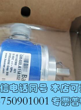 全新新到几个堡盟编码器GM400.A11A102进需询价