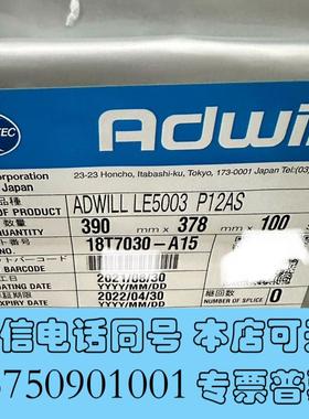 全新adwill膜半导体膜晶圆膜透明膜需询价