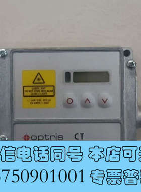 全新Optris欧普士SN4069005温度传感器询价