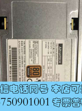 全新研华研华 研华DPS300AB_70A，原装拆机研华工控机电询价