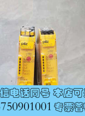 全新皮尔磁751103 750103 pnozs3继电器 全新未询价
