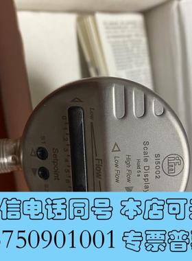 全新IFMSI5002流量传感器,需询价